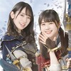 Hinatazaka46 And The Amazing Library