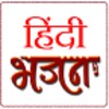 Hindi Bhajan