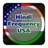 Hindi Channel USA