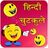 Hindi Funny