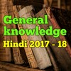 Hindi GK