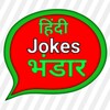 Hindi Jokes Collection Vandar