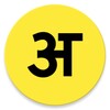 Hindi Keyboard For Android
