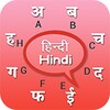 Hindi Keyboard