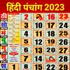 Hindi Panchang Calendar 2023