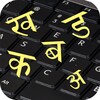 Hindi Pride Hindi Keyboard