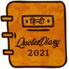 Hindi Status 2016
