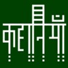 Hindi Story Book