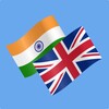 Hindi To English Translator