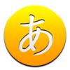 Hiragana