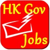 HK Gov Job Notification