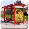 Hoarding Photo Frame