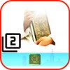 Holy Quran Audio