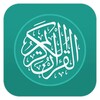 Holy Quran English