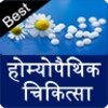 HomeopathyMedicin