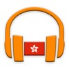 HongKong Radio