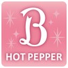 Hot Pepper Beauty