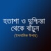 Hotasha