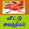 Hrtamil