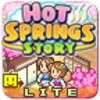 HSS Lite