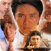 Hành Động - Võ Thuật