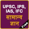 IasUpscGuid