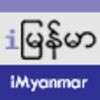 IMyanmar FB