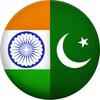 India Or Pakistan
