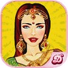 Indian Bride Dress Up Makeover