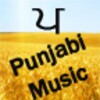 Indian Punjabi Songs
