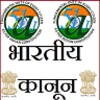 IndianConstitution