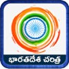 IndianHistory_Telugu