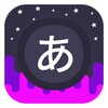 Infinite Japanese