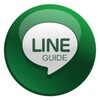 Install Guide For Line