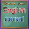 IntrigaEnglishTeacher