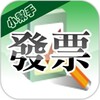 Invoice Assistant