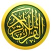 IQuran Lite