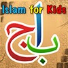 Islam For Kids