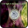 Islam Wallpapers
