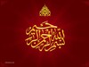 Islami Quiz Full