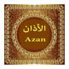 Islamic Azan