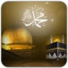 Isra And Miraj Live Wallpaper