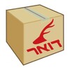 Israel Post Tracking