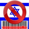 Israil BOYKOT
