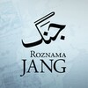 Jang EPaper