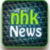 Japanese News