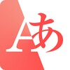 Japanese Translation
