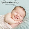 Joke