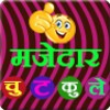 Jokesapp