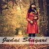 Judai Shayari